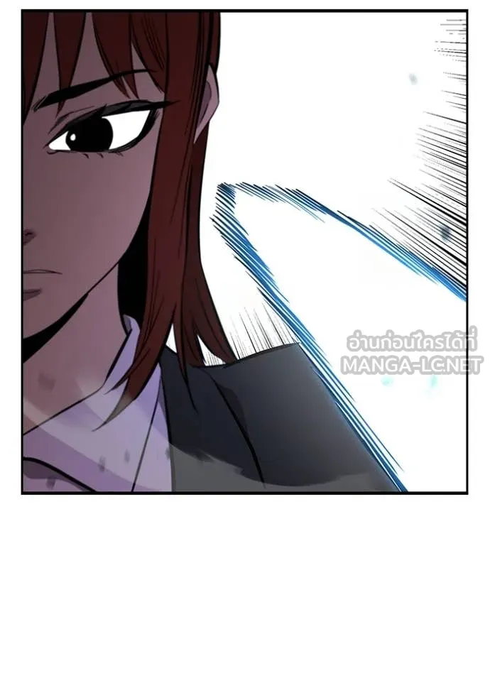 มหาสงครามคนแกร่ง ตอนที่ 40 รูปที่ 78