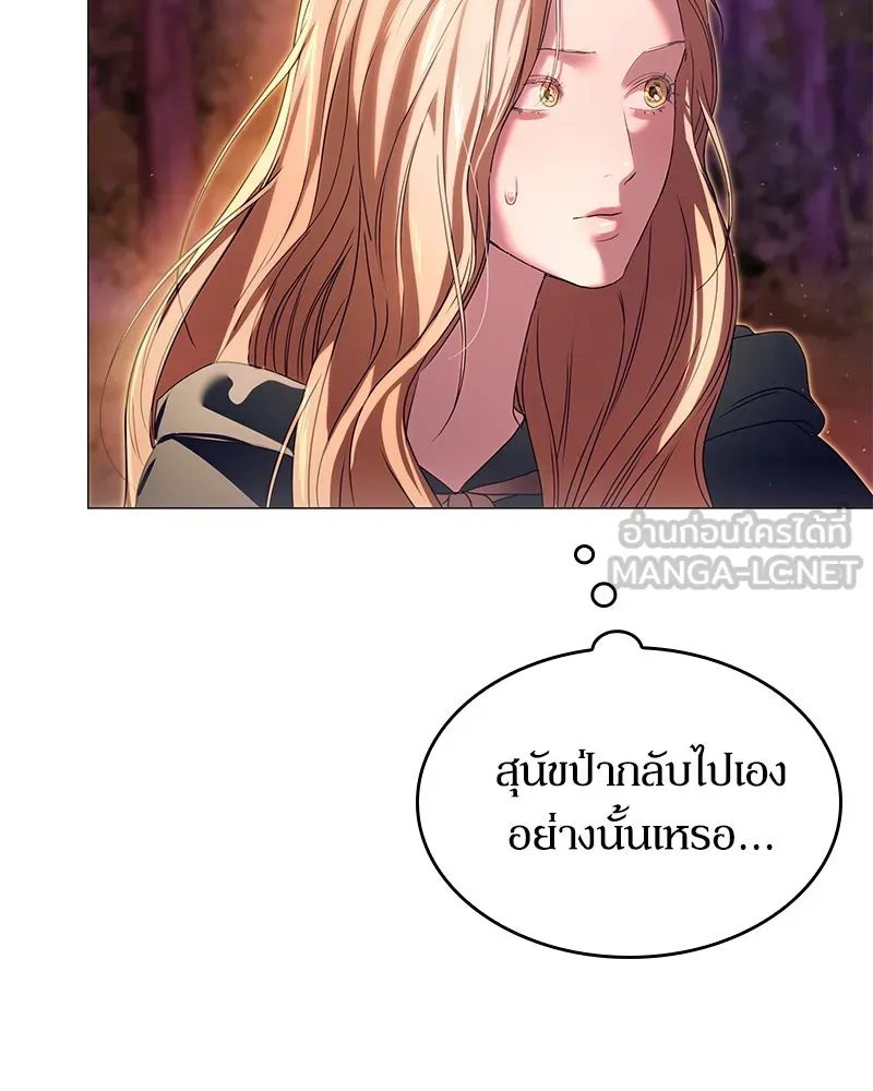 กำราบรักร้ายนายจอมพยศ ตอนที่ 23 รูปที่ 60