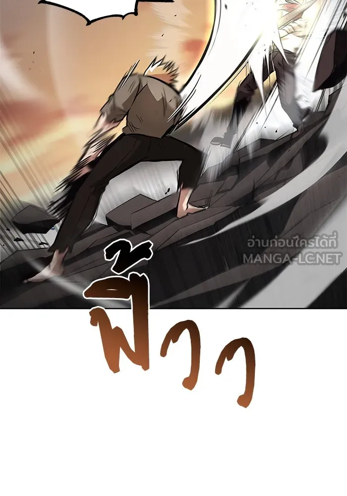 ชีวิตพลิกผันของลอร์ดผู้เกียจคร้าน ตอนที่ 30 ออกไปสู่โลกภายนอก (1) รูปที่ 24