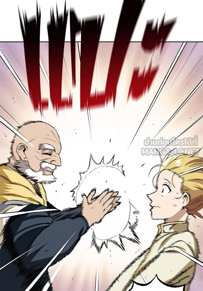 ชีวิตพลิกผันของลอร์ดผู้เกียจคร้าน ตอนที่ 9 การเปลี่ยนแปลงของความสัมพันธ์ รูปที่ 21