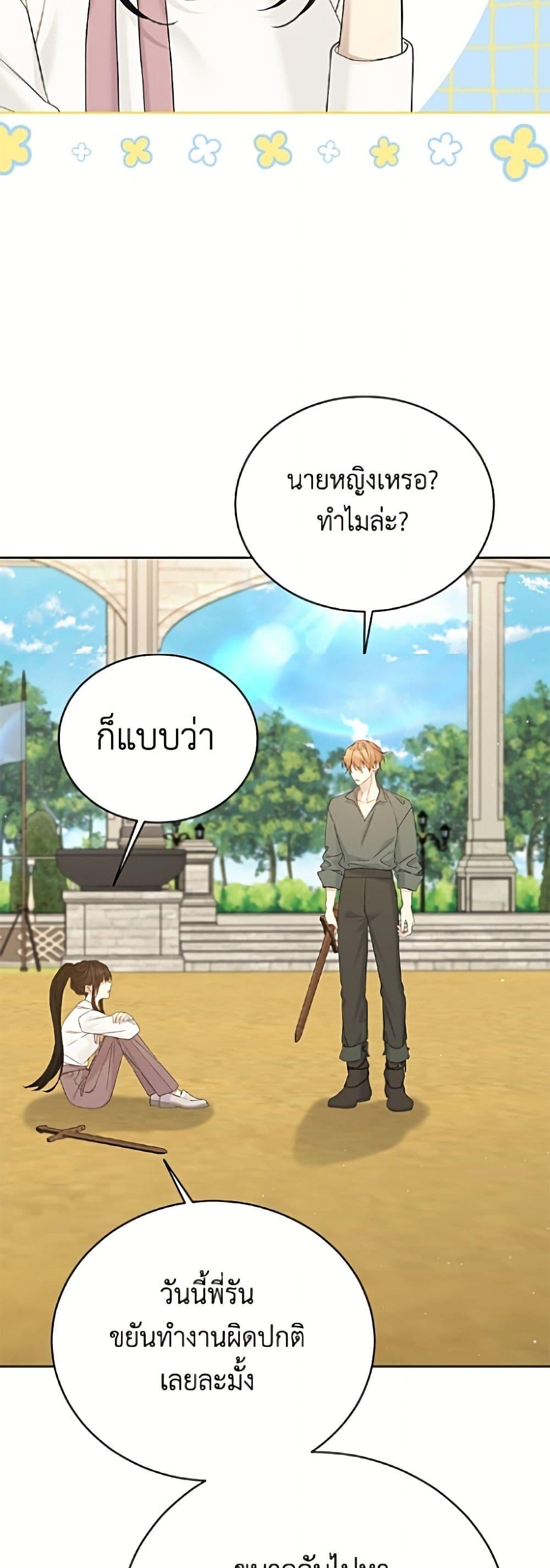 Manga-lc-com อ่านมังงะ อ่านการ์ตูน ออนไลน์ ฟรี The Viridescent Crown ตอนที่ 1 2 3 4 5 6 7 8 9 10 11 12 13 14 ฟรี ไม่มีโฆษณา Manga-lc - อ่าน มังงะ อ่าน การ์ตูน ออนไลน์ อ่านมังงะ ฟรี