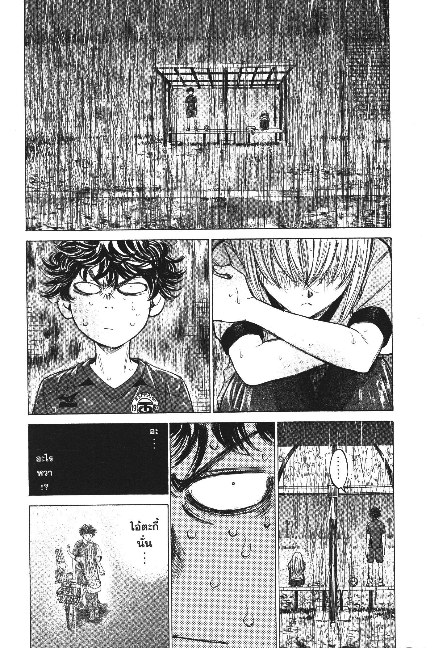 Manga-lc-com อ่านมังงะ อ่านการ์ตูน ออนไลน์ ฟรี Ao Ashi แข้งเด็กหัวใจนักสู้ ตอนที่ 1 2 3 4 5 6 7 8 9 10 11 12 13 14 ฟรี ไม่มีโฆษณา Manga-lc - อ่าน มังงะ อ่าน การ์ตูน ออนไลน์ อ่านมังงะ ฟรี
