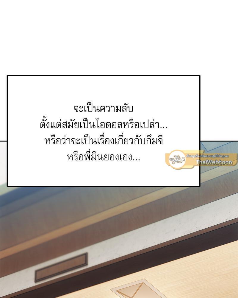 Doujin-Lc- อ่าน โดจิน มังฮวา เกาหลี ญี่ปุ่น จีน แปลไทย From Today My Favorite ตอนที่ 1 2 3 4 5 6 7 8 9 10 11 12 13 14 ฟรี ไม่มีโฆษณา อ่าน โดจิน Manhwa เกาหลี ญี่ปุ่น จีน เรามีครบ คัดมาให้เน้นๆ โดจิน 18+ รับประกันความฟินโดย  Doujin Lc
