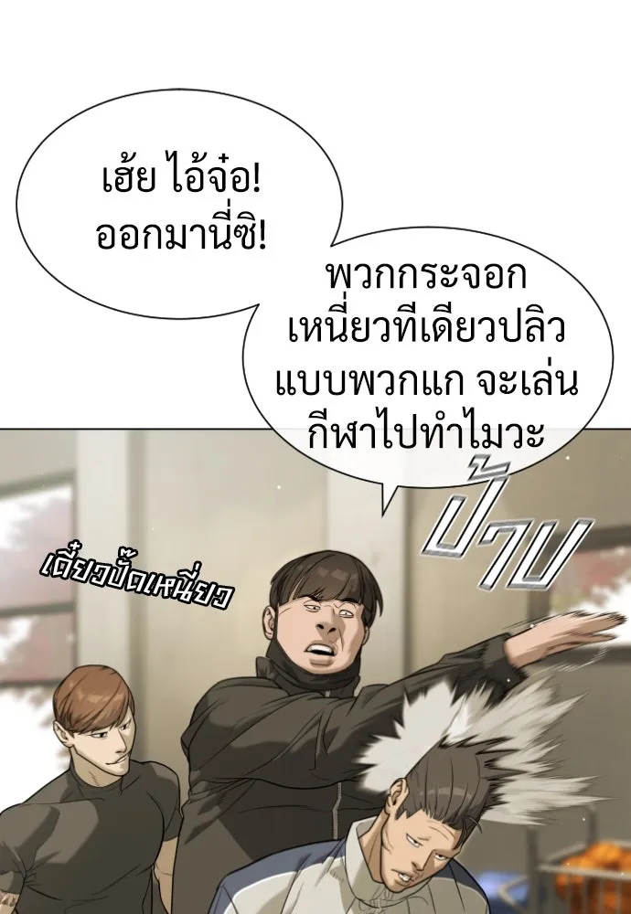 นักฆ่าย้อนวัย ตอนที่ 94 รูปที่ 145