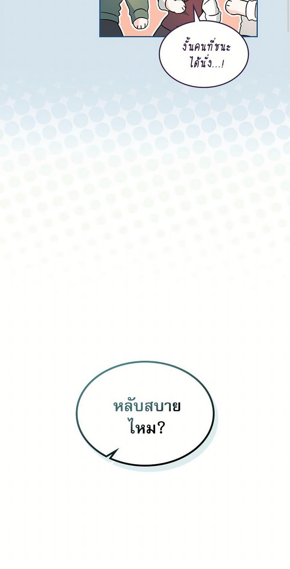 Manga-lc-com อ่านมังงะ อ่านการ์ตูน ออนไลน์ ฟรี My Life as an Internet Novel ตอนที่ 1 2 3 4 5 6 7 8 9 10 11 12 13 14 ฟรี ไม่มีโฆษณา Manga-lc - อ่าน มังงะ อ่าน การ์ตูน ออนไลน์ อ่านมังงะ ฟรี