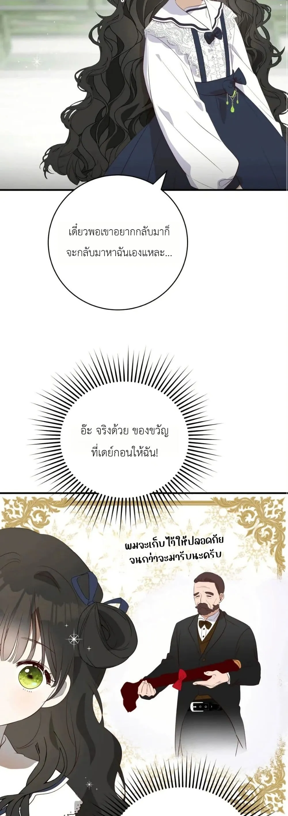 Manga-lc-com อ่านมังงะ อ่านการ์ตูน ออนไลน์ ฟรี How to Survive as the Daughter of the Emperor Who Killed Me ตอนที่ 1 2 3 4 5 6 7 8 9 10 11 12 13 14 ฟรี ไม่มีโฆษณา Manga-lc - อ่าน มังงะ อ่าน การ์ตูน ออนไลน์ อ่านมังงะ ฟรี