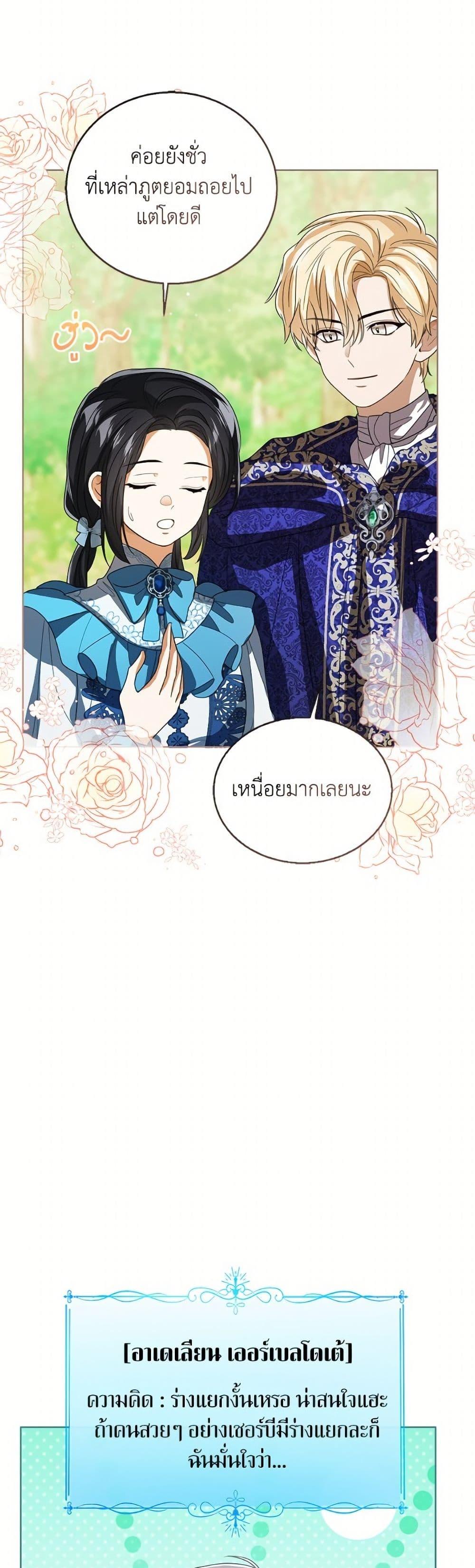 Manga-lc-com อ่านมังงะ อ่านการ์ตูน ออนไลน์ ฟรี Baby Princess Through the Status Window ตอนที่ 1 2 3 4 5 6 7 8 9 10 11 12 13 14 ฟรี ไม่มีโฆษณา Manga-lc - อ่าน มังงะ อ่าน การ์ตูน ออนไลน์ อ่านมังงะ ฟรี