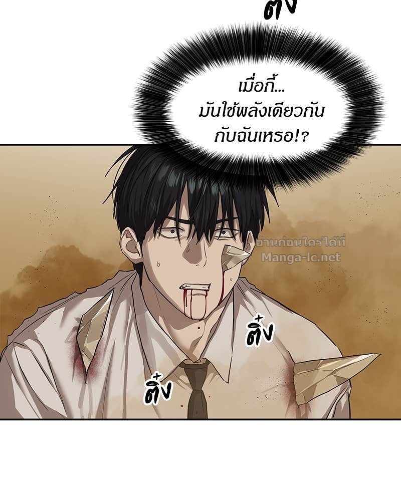 Doujin-Lc- อ่าน โดจิน มังฮวา เกาหลี ญี่ปุ่น จีน แปลไทย ข้าราชการพิเศษ ตอนที่ 1 2 3 4 5 6 7 8 9 10 11 12 13 14 ฟรี ไม่มีโฆษณา อ่าน โดจิน Manhwa เกาหลี ญี่ปุ่น จีน เรามีครบ คัดมาให้เน้นๆ โดจิน 18+ รับประกันความฟินโดย Doujin Lc