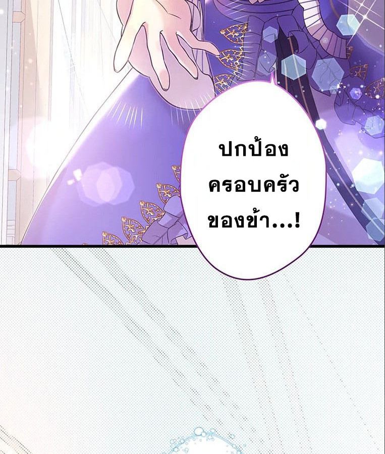 Manga-lc-com อ่านมังงะ อ่านการ์ตูน ออนไลน์ ฟรี The Legendary Assassin Reincarnated as the Beloved Youngest Daughter of a Royal Family ตอนที่ 1 2 3 4 5 6 7 8 9 10 11 12 13 14 ฟรี ไม่มีโฆษณา Manga-lc - อ่าน มังงะ อ่าน การ์ตูน ออนไลน์ อ่านมังงะ ฟรี