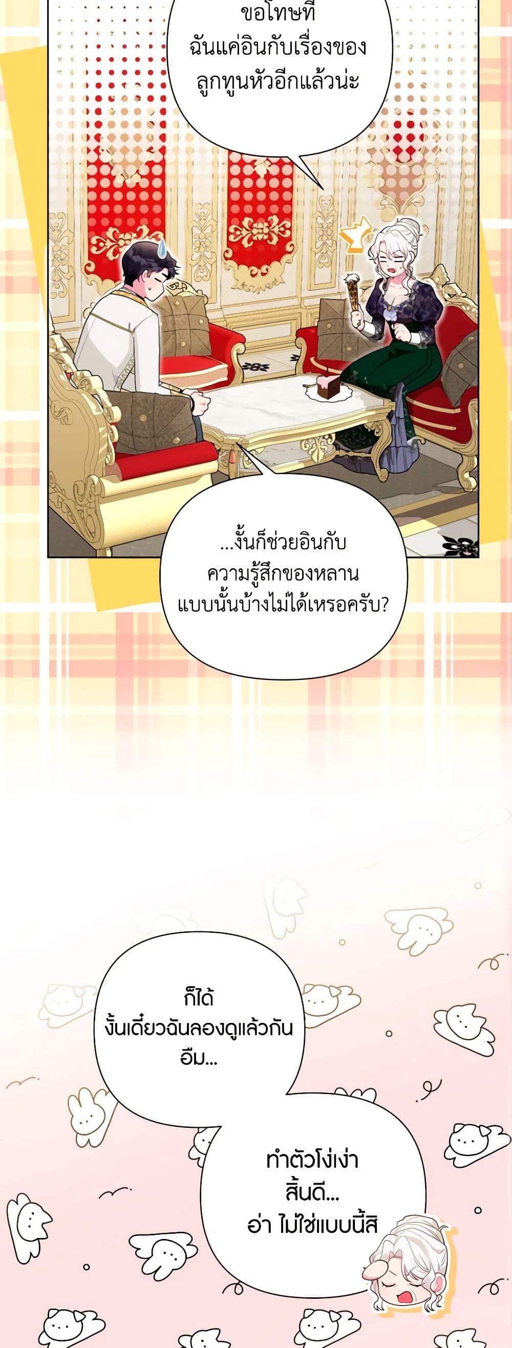 Manga-lc-com อ่านมังงะ อ่านการ์ตูน ออนไลน์ ฟรี The Archvillain’s Daughter-in-Law ตอนที่ 1 2 3 4 5 6 7 8 9 10 11 12 13 14 ฟรี ไม่มีโฆษณา Manga-lc - อ่าน มังงะ อ่าน การ์ตูน ออนไลน์ อ่านมังงะ ฟรี