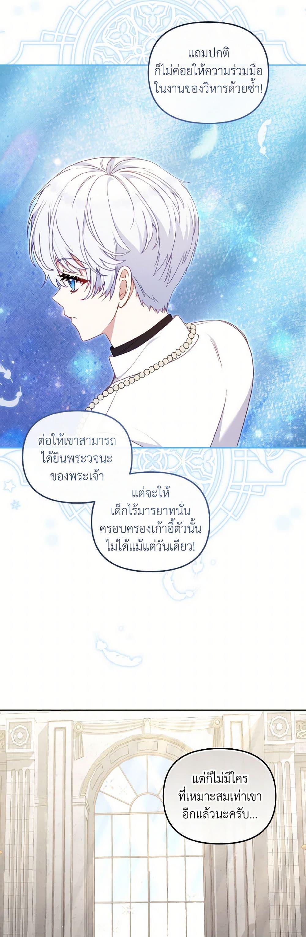 Manga-lc-com อ่านมังงะ อ่านการ์ตูน ออนไลน์ ฟรี I’m Being Raised by Villains ตอนที่ 1 2 3 4 5 6 7 8 9 10 11 12 13 14 ฟรี ไม่มีโฆษณา Manga-lc - อ่าน มังงะ อ่าน การ์ตูน ออนไลน์ อ่านมังงะ ฟรี