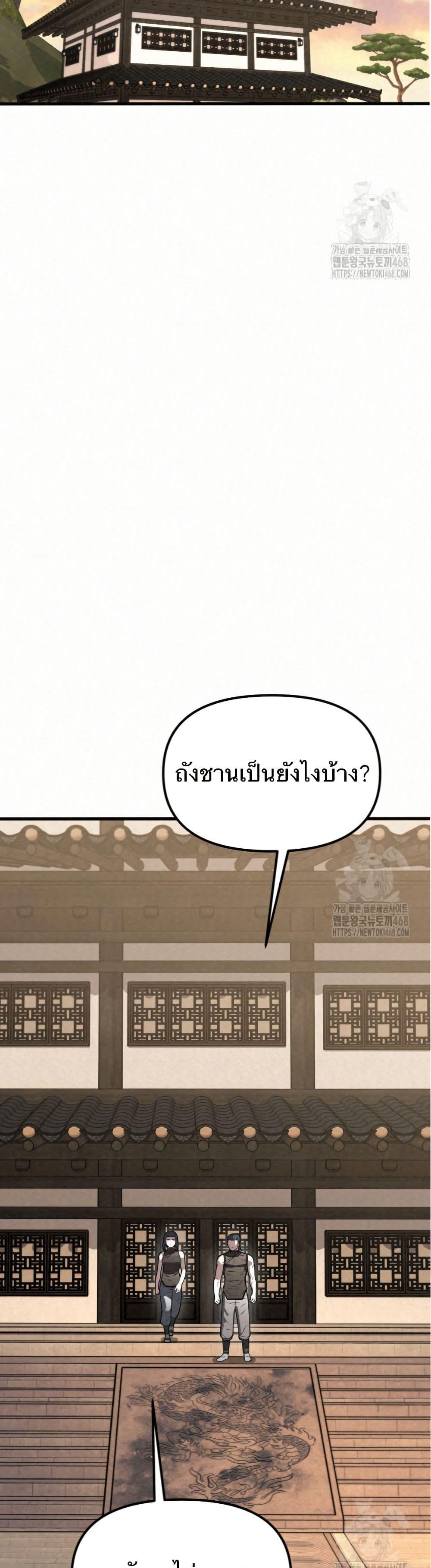 Manga-lc-com อ่านมังงะ อ่านการ์ตูน ออนไลน์ ฟรี Black Fox Sword Master of Mount Kunlun ตอนที่ 1 2 3 4 5 6 7 8 9 10 11 12 13 14 ฟรี ไม่มีโฆษณา Manga-lc - อ่าน มังงะ อ่าน การ์ตูน ออนไลน์ อ่านมังงะ ฟรี