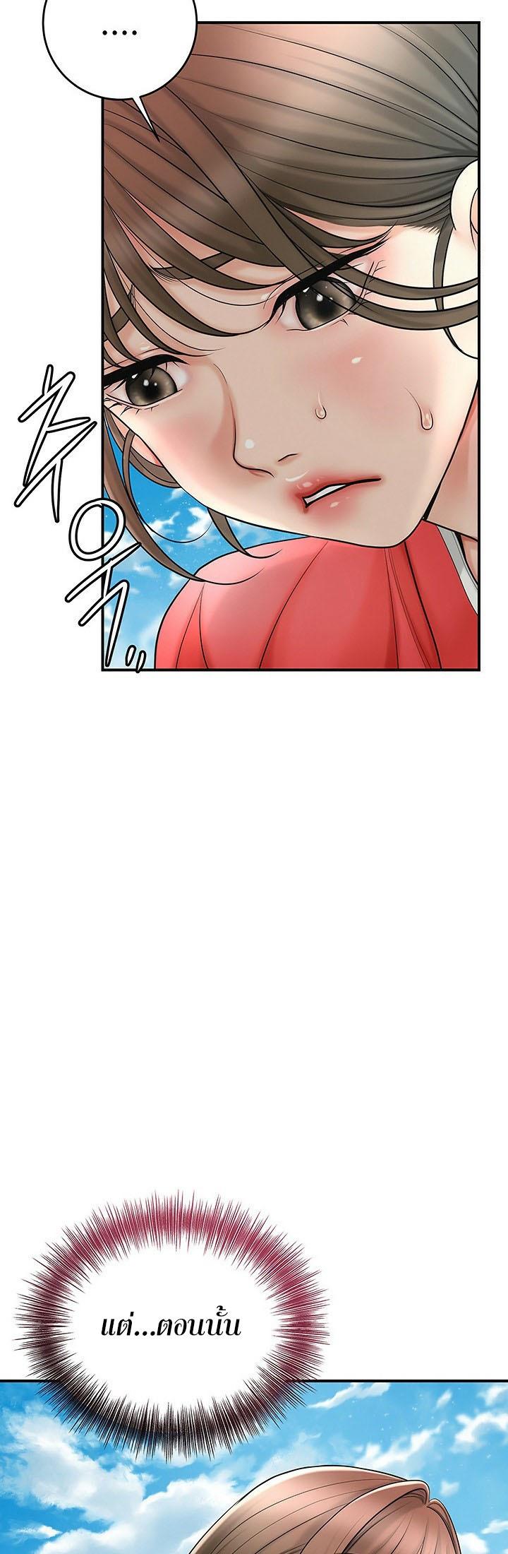 Doujin-Lc- อ่าน โดจิน มังฮวา เกาหลี ญี่ปุ่น จีน แปลไทย Brothel ตอนที่ 1 2 3 4 5 6 7 8 9 10 11 12 13 14 ฟรี ไม่มีโฆษณา อ่าน โดจิน Manhwa เกาหลี ญี่ปุ่น จีน เรามีครบ คัดมาให้เน้นๆ โดจิน 18+ รับประกันความฟินโดย  Doujin Lc