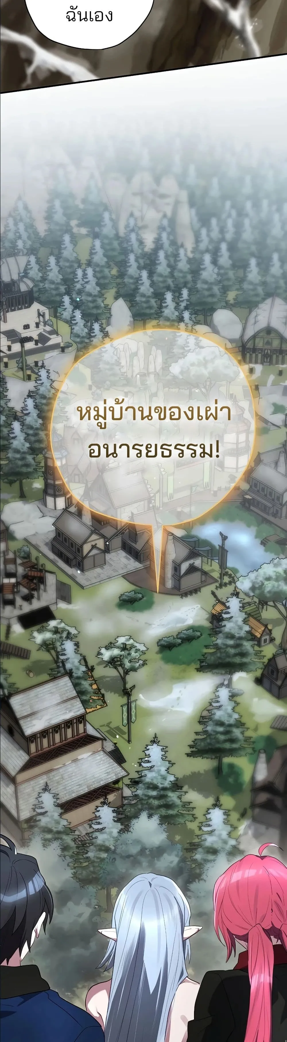 Manga-lc-com อ่านมังงะ อ่านการ์ตูน ออนไลน์ ฟรี Ending Maker ตอนที่ 1 2 3 4 5 6 7 8 9 10 11 12 13 14 ฟรี ไม่มีโฆษณา Manga-lc - อ่าน มังงะ อ่าน การ์ตูน ออนไลน์ อ่านมังงะ ฟรี