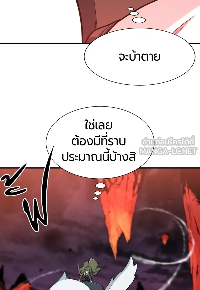 ยอดสถาปนิกผู้พิทักษ์อาณาจักร ตอนที่ 115 รูปที่ 60