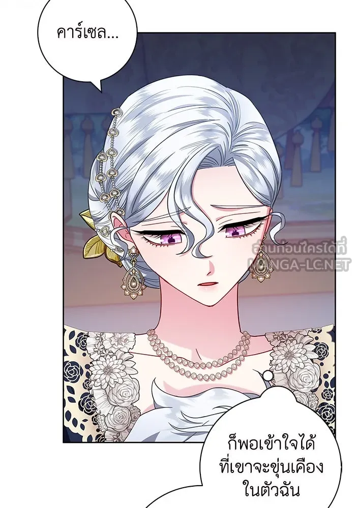 ฉันกลายเป็นแม่พระเอกนิยายจอมเสเพล ตอนที่ 15 รูปที่ 42