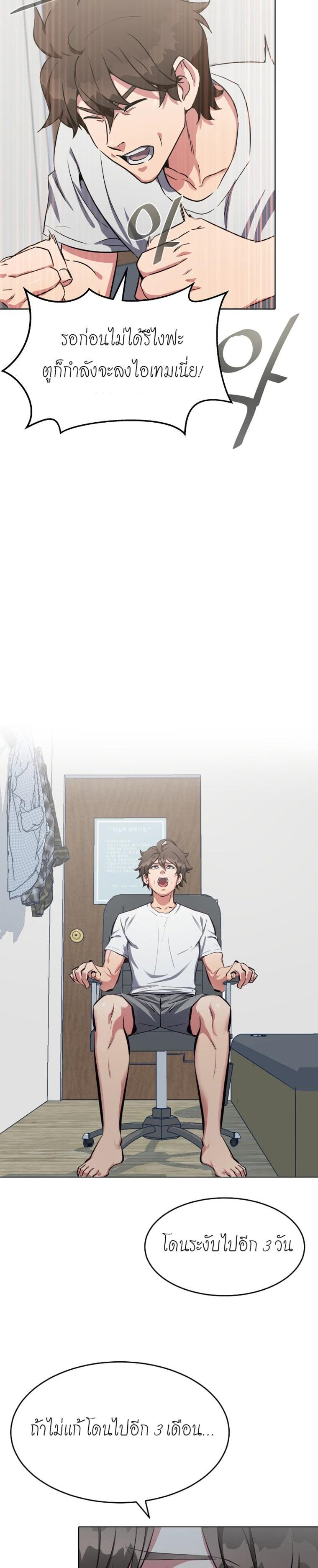 Manga-lc-com อ่านมังงะ อ่านการ์ตูน ออนไลน์ ฟรี Level 1 Player ตอนที่ 1 2 3 4 5 6 7 8 9 10 11 12 13 14 ฟรี ไม่มีโฆษณา Manga-lc - อ่าน มังงะ อ่าน การ์ตูน ออนไลน์ อ่านมังงะ ฟรี