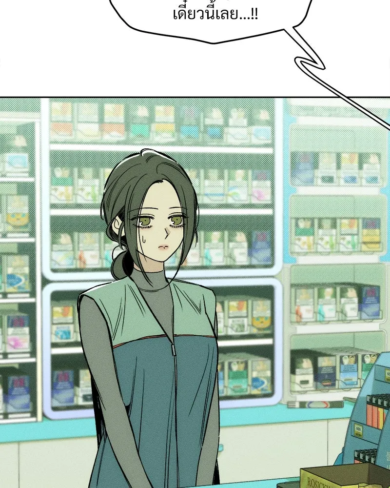 บุปผารุ่มราคะ ตอนที่ 12 รูปที่ 64