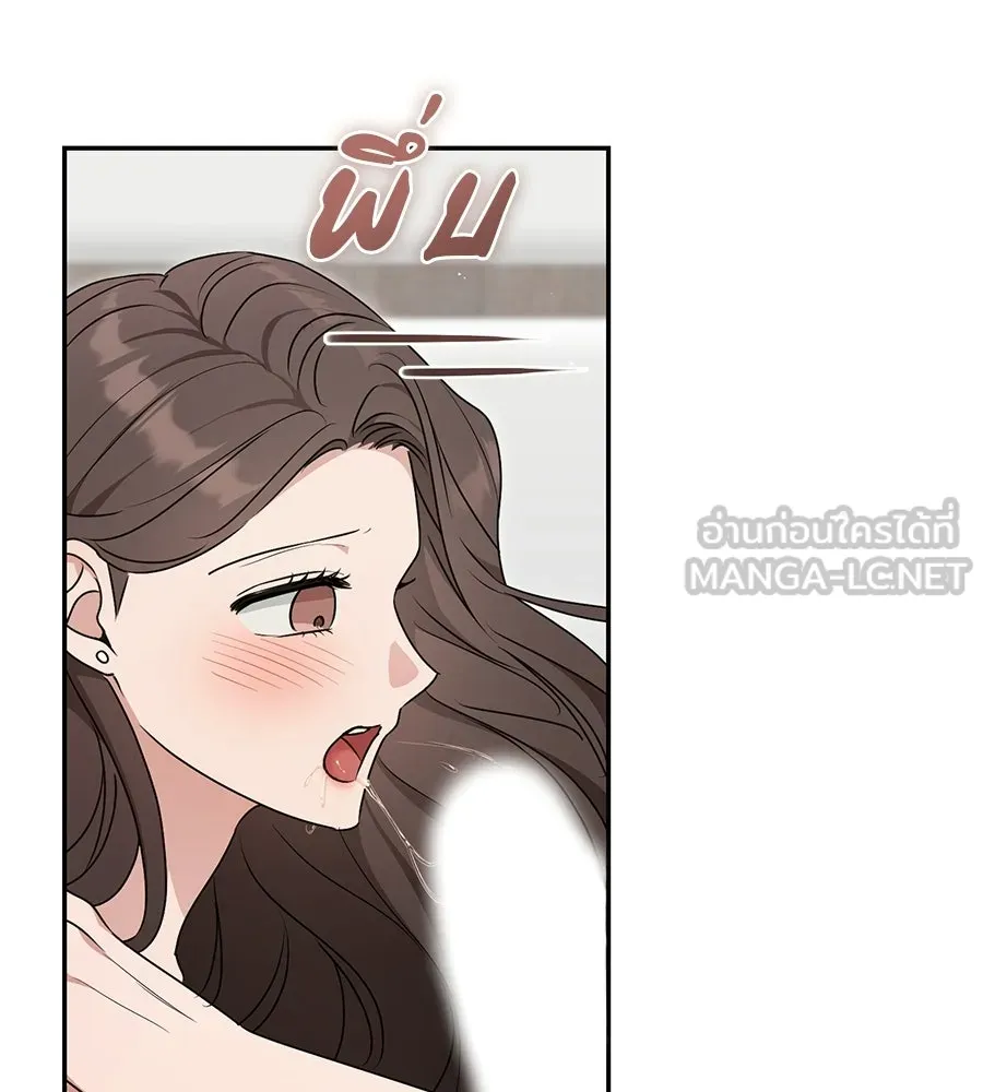 ผงาดรักนักกีฬาข้างบ้าน ตอนที่ 6 รูปที่ 36