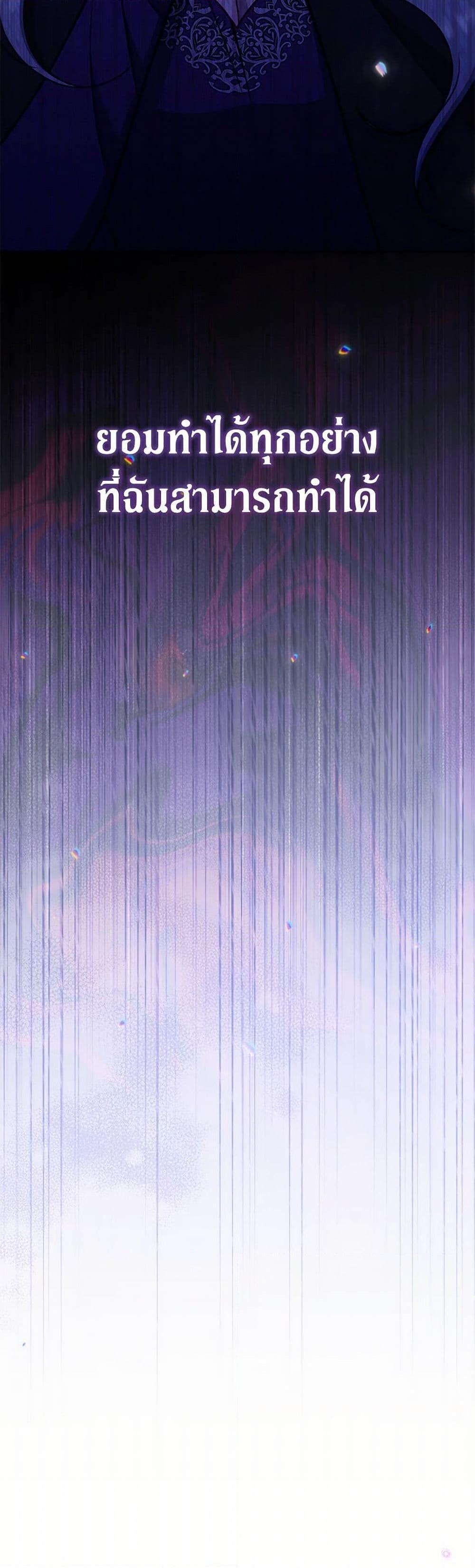 Manga-lc-com อ่านมังงะ อ่านการ์ตูน ออนไลน์ ฟรี The Villainess Empress’s Attendant ตอนที่ 1 2 3 4 5 6 7 8 9 10 11 12 13 14 ฟรี ไม่มีโฆษณา Manga-lc - อ่าน มังงะ อ่าน การ์ตูน ออนไลน์ อ่านมังงะ ฟรี