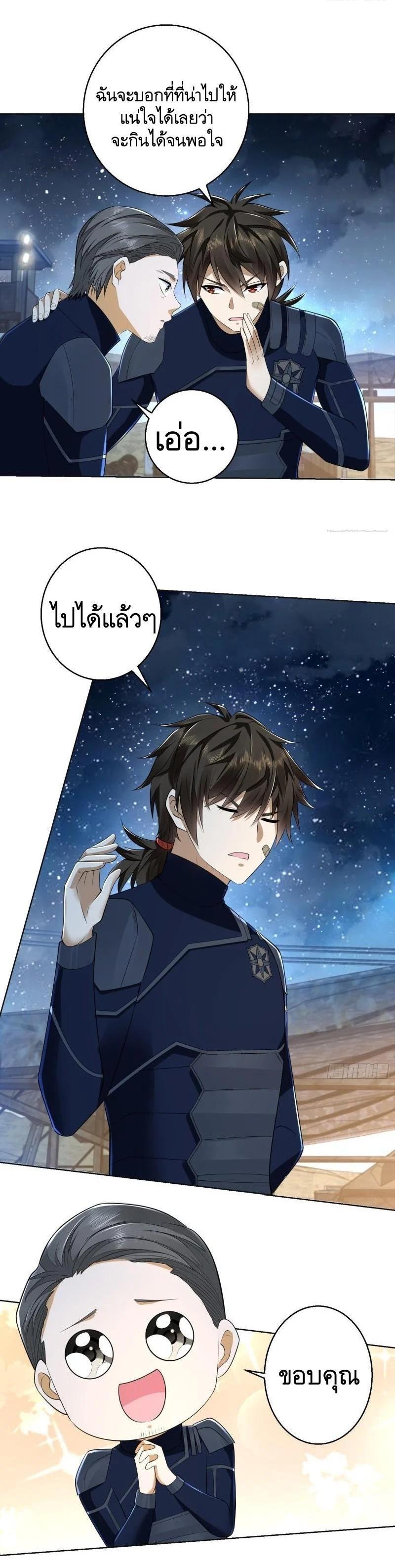 Manga-lc-com อ่านมังงะ อ่านการ์ตูน ออนไลน์ ฟรี The First Order ตอนที่ 1 2 3 4 5 6 7 8 9 10 11 12 13 14 ฟรี ไม่มีโฆษณา Manga-lc - อ่าน มังงะ อ่าน การ์ตูน ออนไลน์ อ่านมังงะ ฟรี