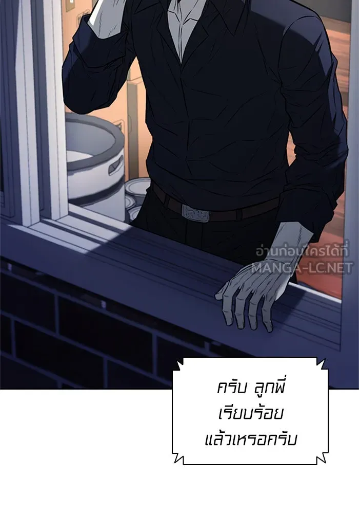 อัยการสายโหด ตอนที่ 22 รูปที่ 120