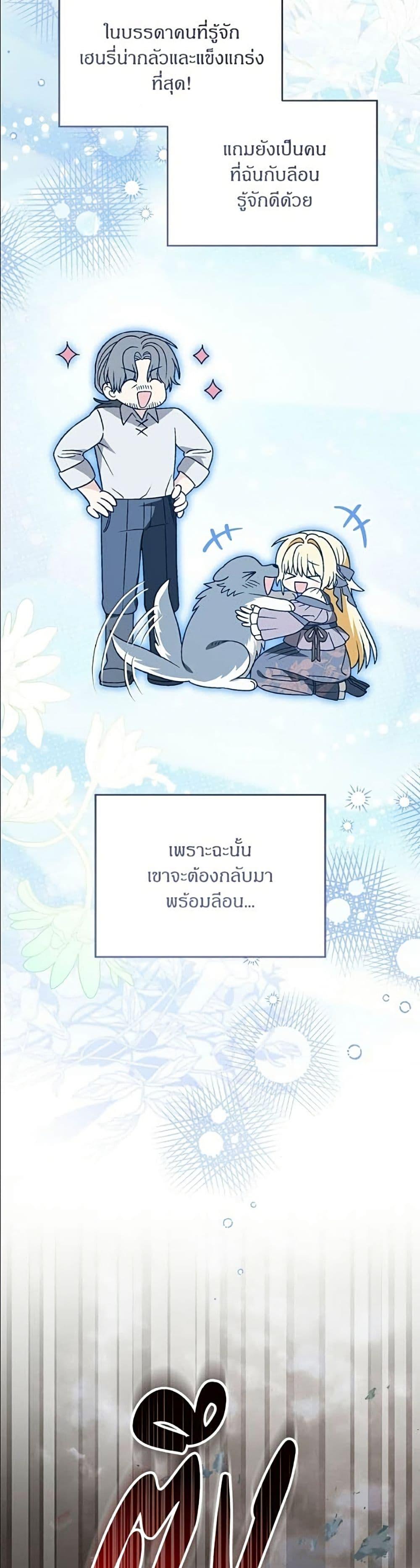 Manga-lc-com อ่านมังงะ อ่านการ์ตูน ออนไลน์ ฟรี To My Dear Wolf ตอนที่ 1 2 3 4 5 6 7 8 9 10 11 12 13 14 ฟรี ไม่มีโฆษณา Manga-lc - อ่าน มังงะ อ่าน การ์ตูน ออนไลน์ อ่านมังงะ ฟรี