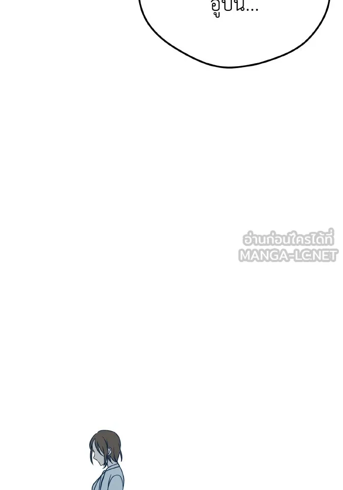 รักนี้ไม่มีรีไซเคิล ตอนที่ 15 รูปที่ 21