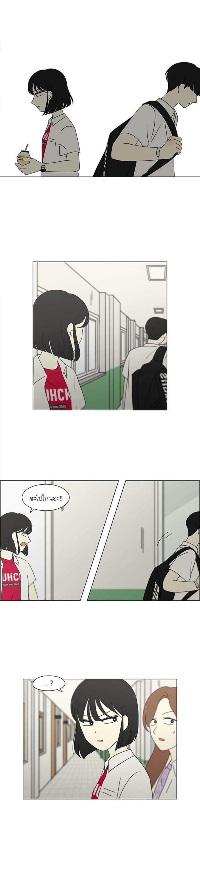 Manga-lc-com อ่านมังงะ อ่านการ์ตูน ออนไลน์ ฟรี Love Revolution รักนี้ต้องปฏิวัติ ตอนที่ 1 2 3 4 5 6 7 8 9 10 11 12 13 14 ฟรี ไม่มีโฆษณา Manga-lc - อ่าน มังงะ อ่าน การ์ตูน ออนไลน์ อ่านมังงะ ฟรี