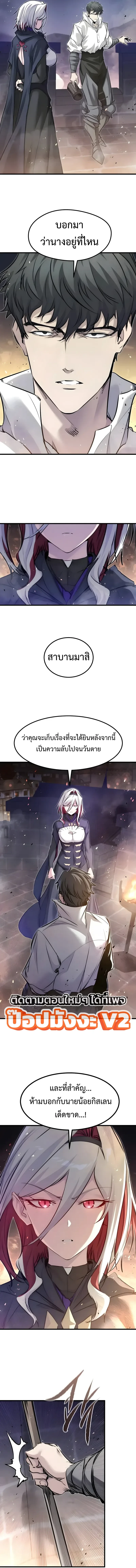 Manga-lc-com อ่านมังงะ อ่านการ์ตูน ออนไลน์ ฟรี The Regressed Mercenary’s Machinations ตำนานราชาแห่งทห ตอนที่ 1 2 3 4 5 6 7 8 9 10 11 12 13 14 ฟรี ไม่มีโฆษณา Manga-lc - อ่าน มังงะ อ่าน การ์ตูน ออนไลน์ อ่านมังงะ ฟรี