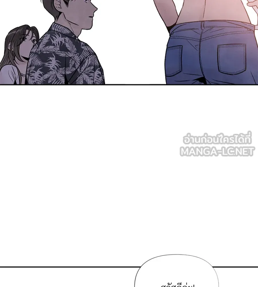 เหตุผลของคนไม่อยากอยู่ ตอนที่ 45 รูปที่ 51