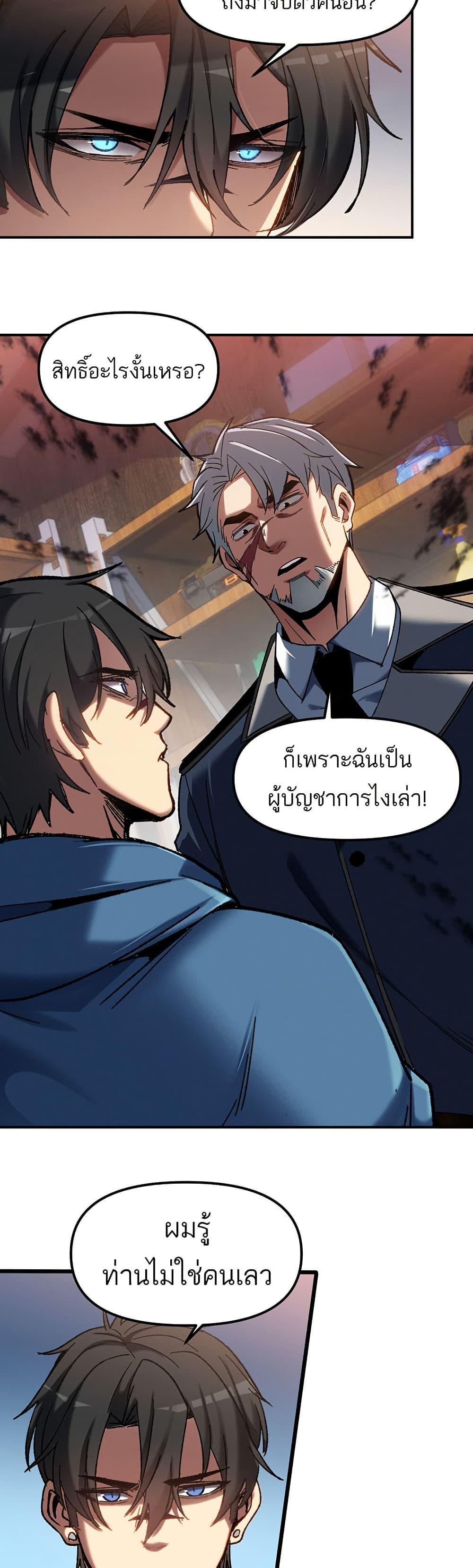 Manga-lc-com อ่านมังงะ อ่านการ์ตูน ออนไลน์ ฟรี Nuclear Blade Technique — I Take Down One Per Slash ตอนที่ 1 2 3 4 5 6 7 8 9 10 11 12 13 14 ฟรี ไม่มีโฆษณา Manga-lc - อ่าน มังงะ อ่าน การ์ตูน ออนไลน์ อ่านมังงะ ฟรี