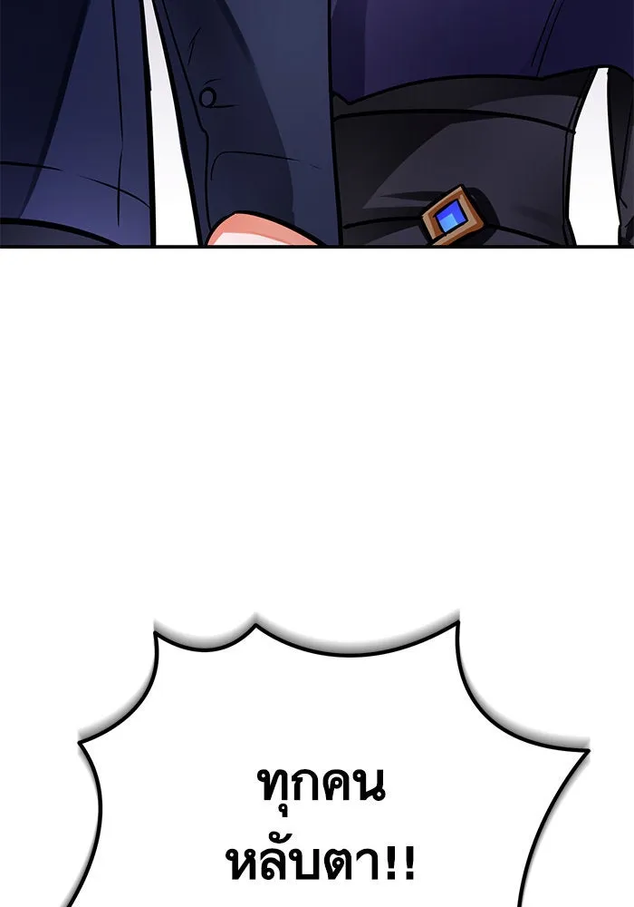 บุตรีดยุกขอไม่แต่งงานbrกับหนุ่มในฝัน ตอนที่ 100 รูปที่ 130