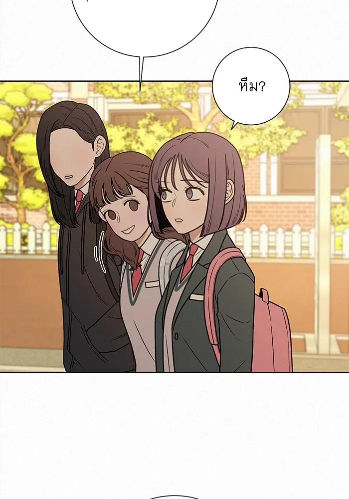 ปฏิบัติการรักวุ่นหัวใจ ตอนที่ 13 รูปที่ 68
