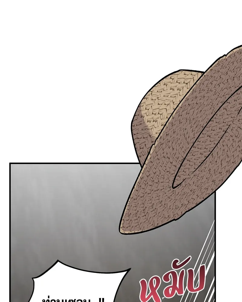 ปลูกผักพิชิตหอคอย ตอนที่ 52 รูปที่ 88