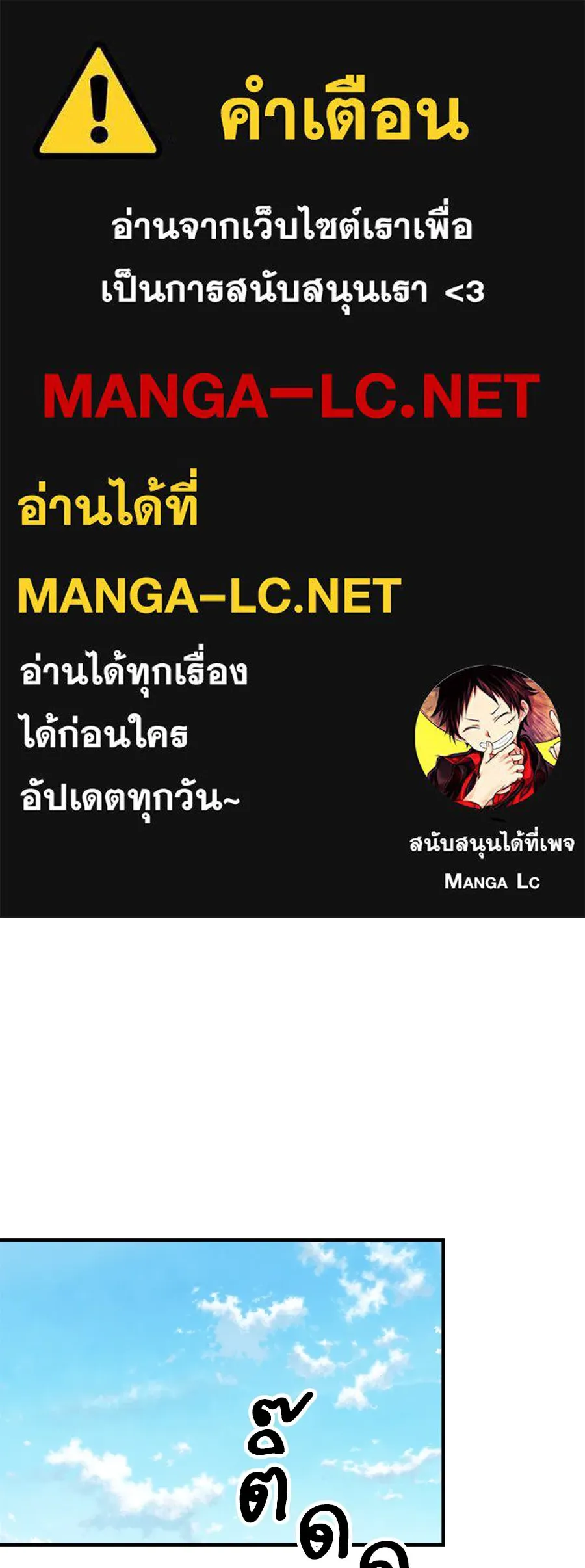 เพื่อนกันมันส์เกิน ตอนที่ 9 รูปที่ 1