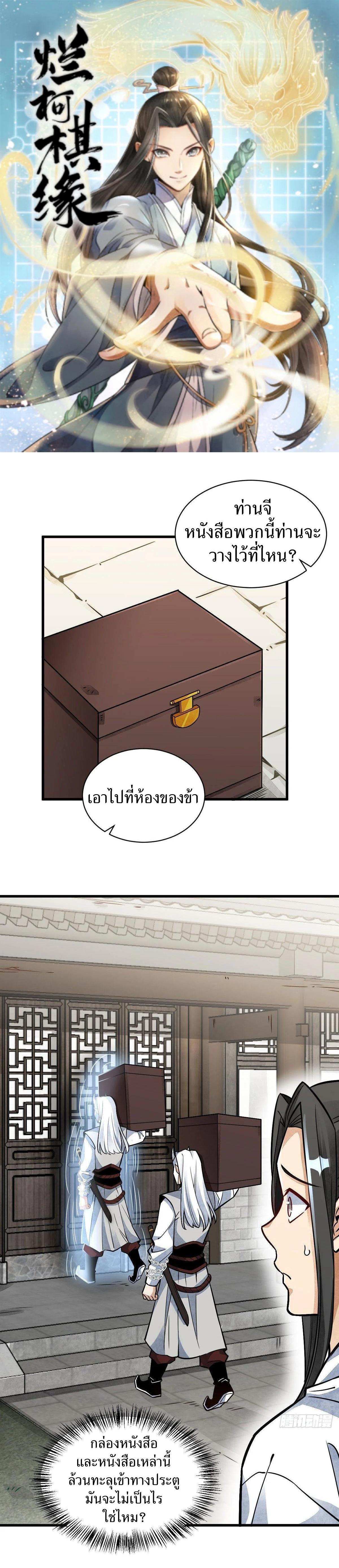 Manga-lc-com อ่านมังงะ อ่านการ์ตูน ออนไลน์ ฟรี Lan Ke Qi Yuan ตอนที่ 1 2 3 4 5 6 7 8 9 10 11 12 13 14 ฟรี ไม่มีโฆษณา Manga-lc - อ่าน มังงะ อ่าน การ์ตูน ออนไลน์ อ่านมังงะ ฟรี