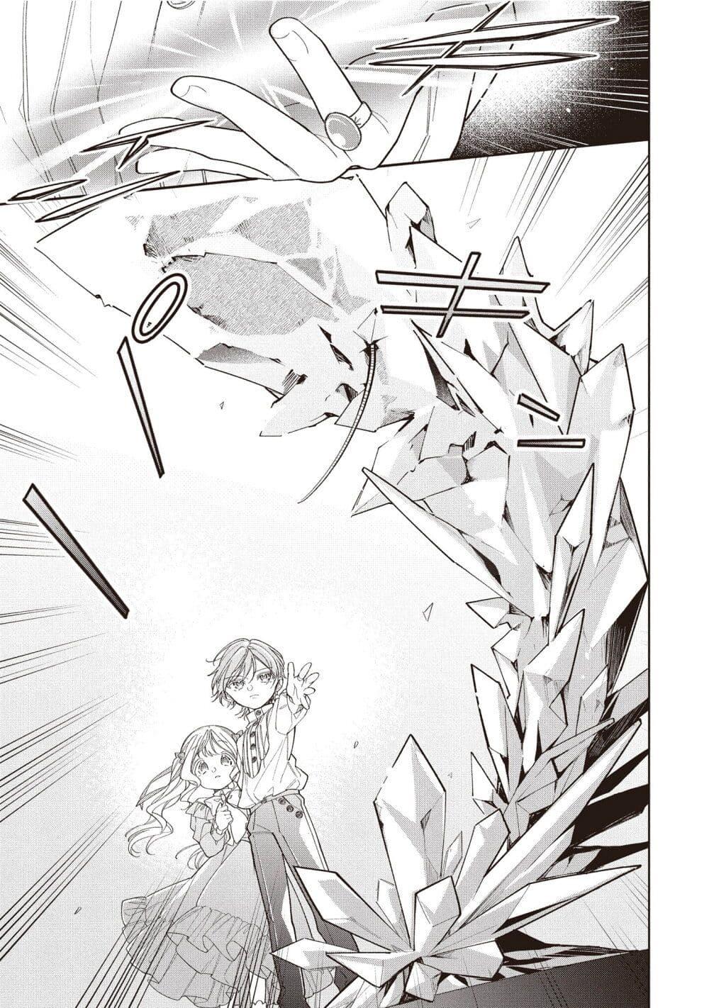 Manga-lc-com อ่านมังงะ อ่านการ์ตูน ออนไลน์ ฟรี Koushaku-ke no Aisare Nise Youjo ตอนที่ 1 2 3 4 5 6 7 8 9 10 11 12 13 14 ฟรี ไม่มีโฆษณา Manga-lc - อ่าน มังงะ อ่าน การ์ตูน ออนไลน์ อ่านมังงะ ฟรี