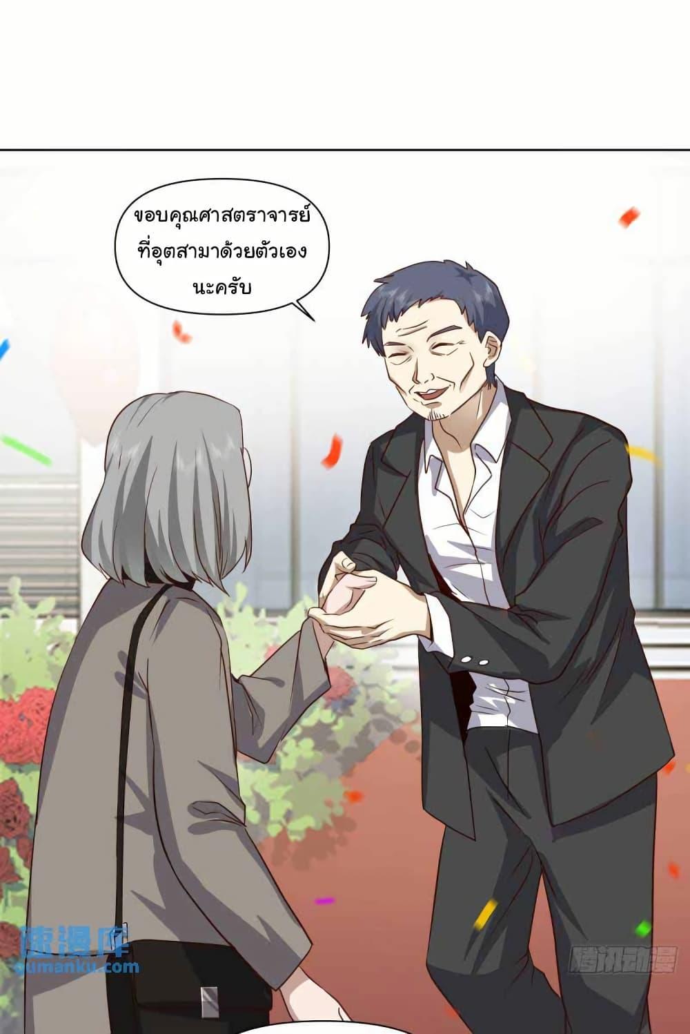 Manga-lc-com อ่านมังงะ อ่านการ์ตูน ออนไลน์ ฟรี I Really Don’t Want to be Reborn ตอนที่ 1 2 3 4 5 6 7 8 9 10 11 12 13 14 ฟรี ไม่มีโฆษณา Manga-lc - อ่าน มังงะ อ่าน การ์ตูน ออนไลน์ อ่านมังงะ ฟรี