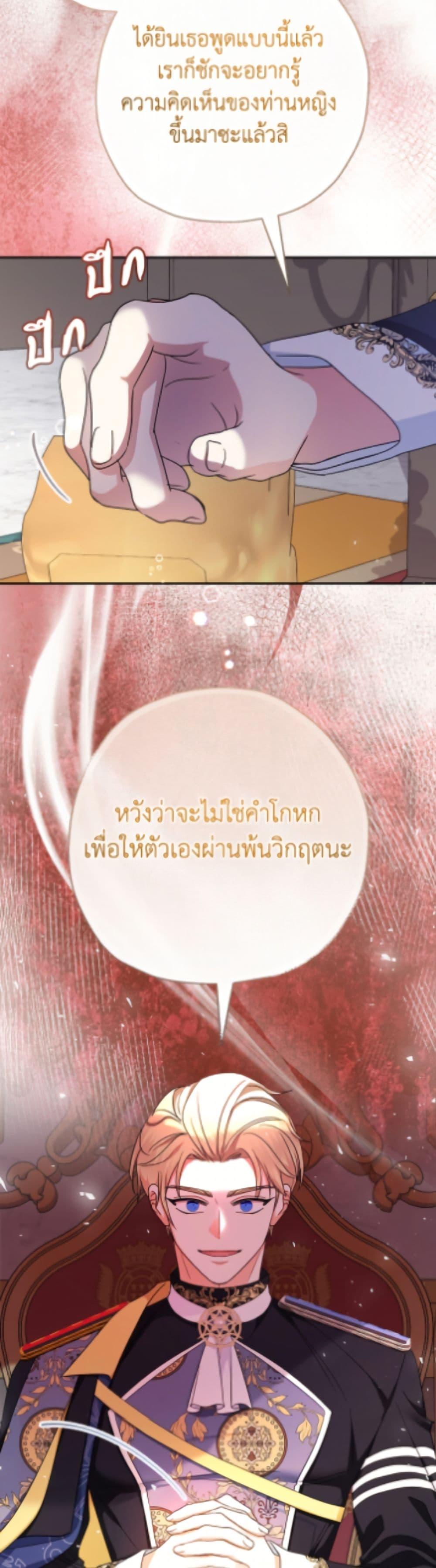 Manga-lc-com อ่านมังงะ อ่านการ์ตูน ออนไลน์ ฟรี Lord Baby Runs a Romance Fantasy With Cash ตอนที่ 1 2 3 4 5 6 7 8 9 10 11 12 13 14 ฟรี ไม่มีโฆษณา Manga-lc - อ่าน มังงะ อ่าน การ์ตูน ออนไลน์ อ่านมังงะ ฟรี