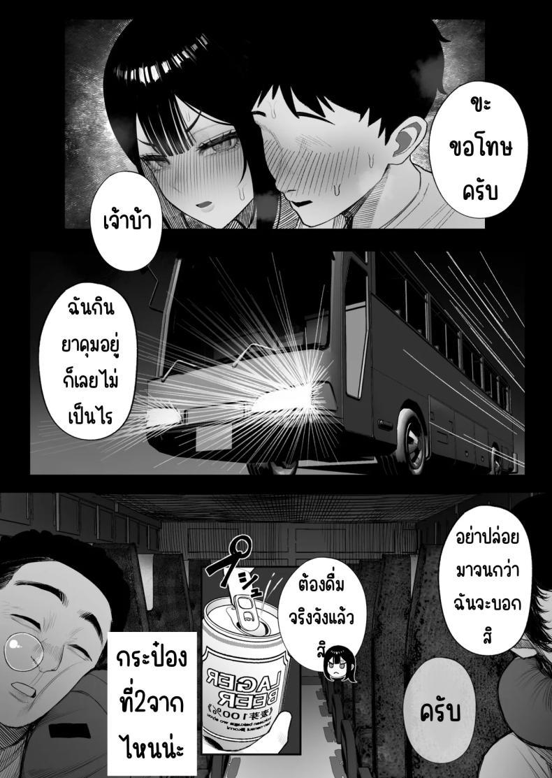 Doujin-Lc- อ่าน โดจิน มังฮวา เกาหลี ญี่ปุ่น จีน แปลไทย ความลับขนรถบัส [Kurukuru] Mitsu Kou Bus ตอนที่ 1 2 3 4 5 6 7 8 9 10 11 12 13 14 ฟรี ไม่มีโฆษณา อ่าน โดจิน Manhwa เกาหลี ญี่ปุ่น จีน เรามีครบ คัดมาให้เน้นๆ โดจิน 18+ รับประกันความฟินโดย  Doujin Lc