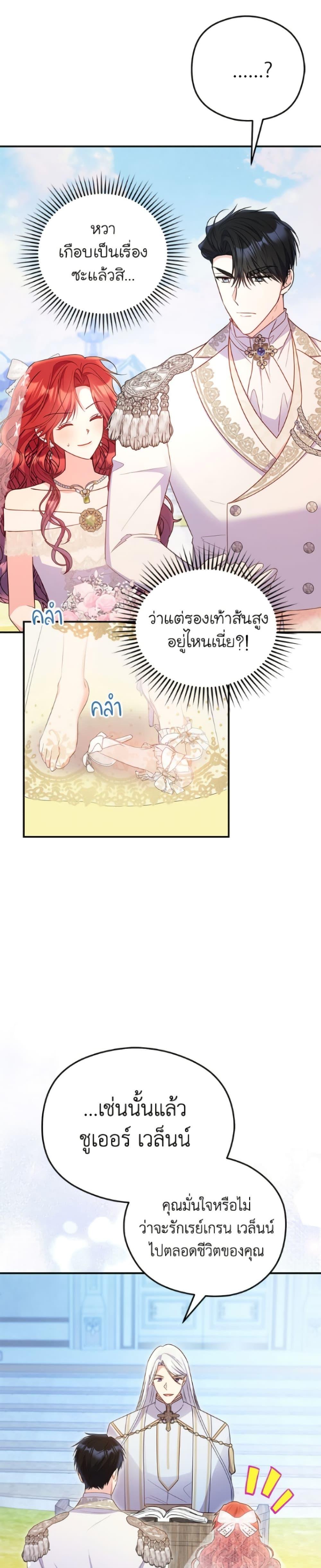 Manga-lc-com อ่านมังงะ อ่านการ์ตูน ออนไลน์ ฟรี The Villainess Captured the Grand Duke ตอนที่ 1 2 3 4 5 6 7 8 9 10 11 12 13 14 ฟรี ไม่มีโฆษณา Manga-lc - อ่าน มังงะ อ่าน การ์ตูน ออนไลน์ อ่านมังงะ ฟรี