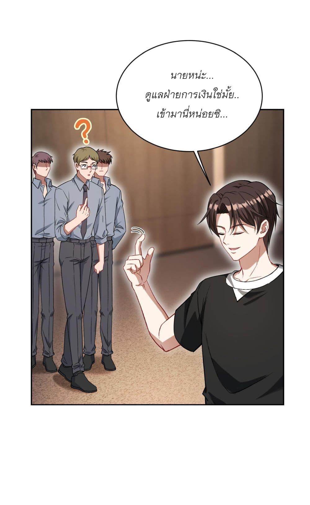 Manga-lc-com อ่านมังงะ อ่านการ์ตูน ออนไลน์ ฟรี Became a Billionaire After Dog Licking Improperly ตอนที่ 1 2 3 4 5 6 7 8 9 10 11 12 13 14 ฟรี ไม่มีโฆษณา Manga-lc - อ่าน มังงะ อ่าน การ์ตูน ออนไลน์ อ่านมังงะ ฟรี