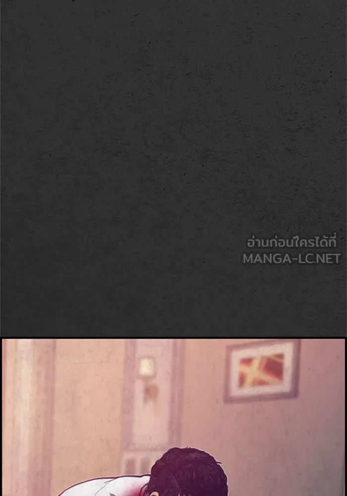 ตกศพสยอง ตอนที่ 21 รูปที่ 81