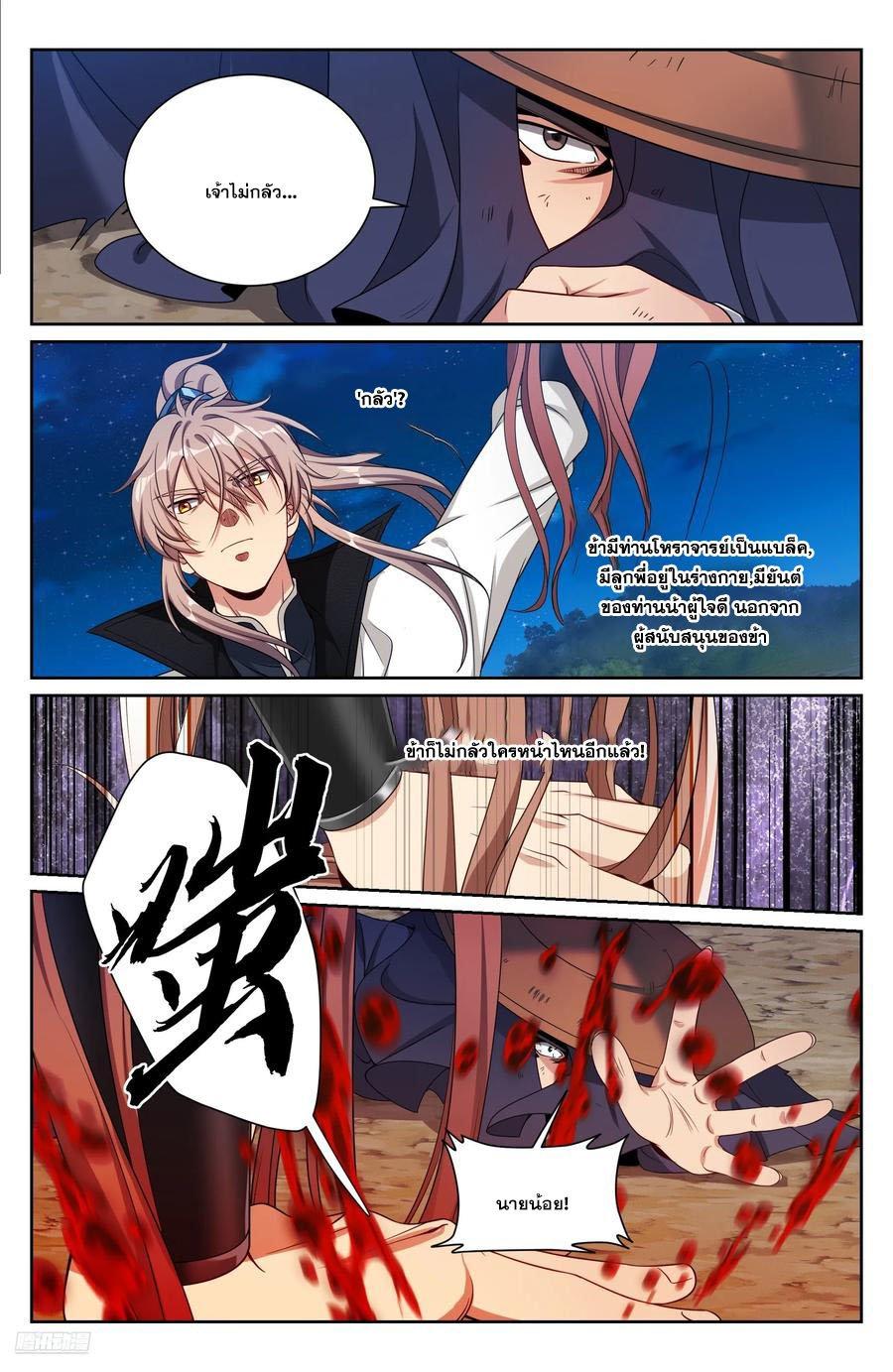 Manga-lc-com อ่านมังงะ อ่านการ์ตูน ออนไลน์ ฟรี Nightwatcher ตอนที่ 1 2 3 4 5 6 7 8 9 10 11 12 13 14 ฟรี ไม่มีโฆษณา Manga-lc - อ่าน มังงะ อ่าน การ์ตูน ออนไลน์ อ่านมังงะ ฟรี