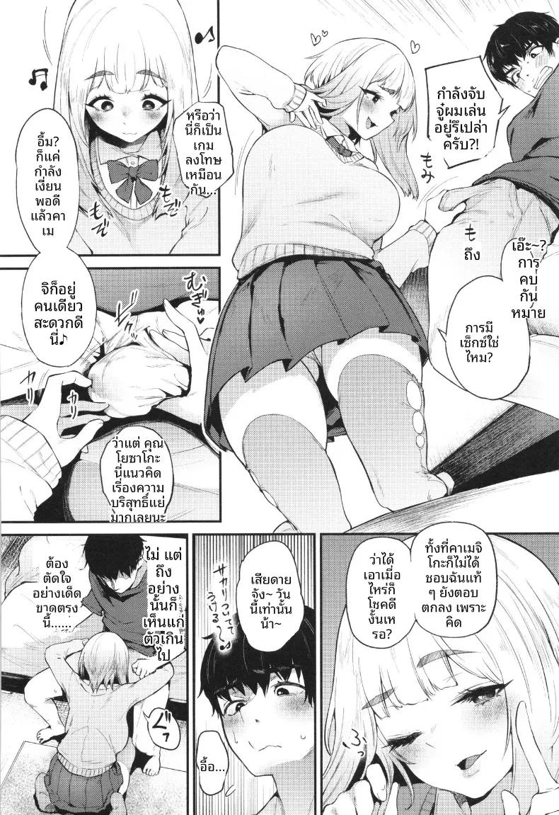 Doujin-Lc- อ่าน โดจิน มังฮวา เกาหลี ญี่ปุ่น จีน แปลไทย กระต่ายกับเต่าเเละเกมลงโทษ [Oohira Sunset] ตอนที่ 1 2 3 4 5 6 7 8 9 10 11 12 13 14 ฟรี ไม่มีโฆษณา อ่าน โดจิน Manhwa เกาหลี ญี่ปุ่น จีน เรามีครบ คัดมาให้เน้นๆ โดจิน 18+ รับประกันความฟินโดย  Doujin Lc