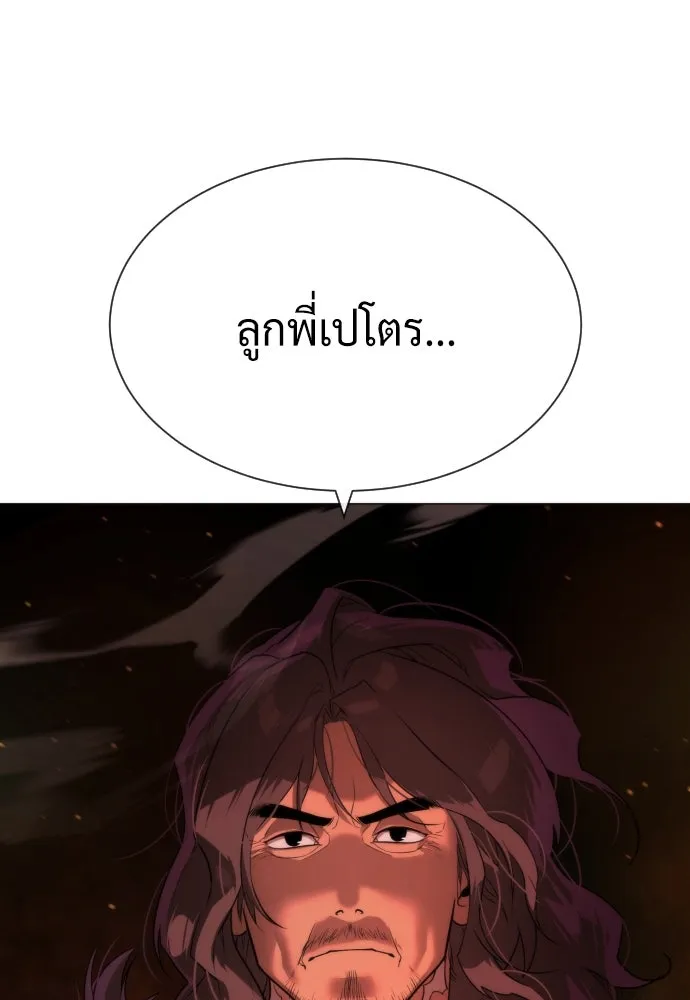 นักฆ่าย้อนวัย ตอนที่ 58 รูปที่ 106