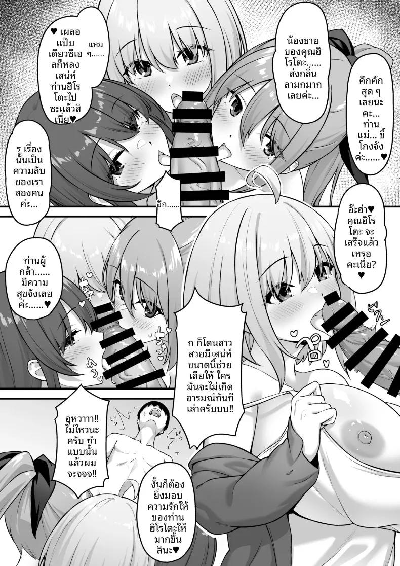 Doujin-Lc- อ่าน โดจิน มังฮวา เกาหลี ญี่ปุ่น จีน แปลไทย ผู้กล้านอกใจ (pocyadon) ตอนที่ 1 2 3 4 5 6 7 8 9 10 11 12 13 14 ฟรี ไม่มีโฆษณา อ่าน โดจิน Manhwa เกาหลี ญี่ปุ่น จีน เรามีครบ คัดมาให้เน้นๆ โดจิน 18+ รับประกันความฟินโดย  Doujin Lc