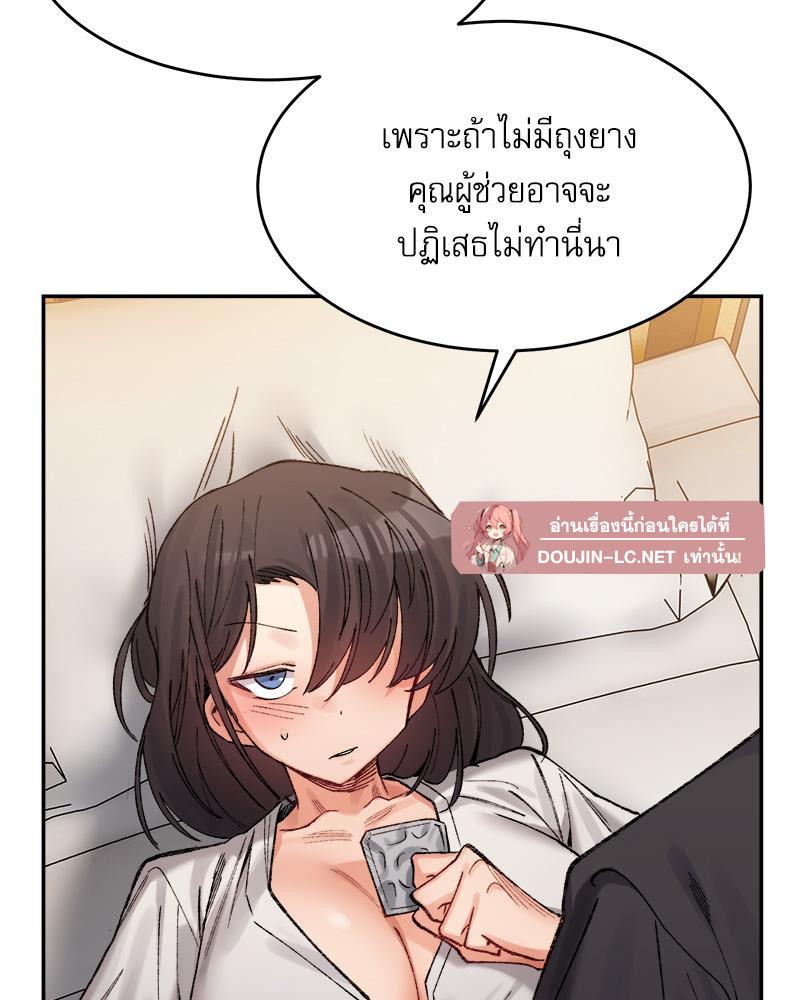 Doujin-Lc- อ่าน โดจิน มังฮวา เกาหลี ญี่ปุ่น จีน แปลไทย A Delicate Relations ตอนที่ 1 2 3 4 5 6 7 8 9 10 11 12 13 14 ฟรี ไม่มีโฆษณา อ่าน โดจิน Manhwa เกาหลี ญี่ปุ่น จีน เรามีครบ คัดมาให้เน้นๆ โดจิน 18+ รับประกันความฟินโดย  Doujin Lc