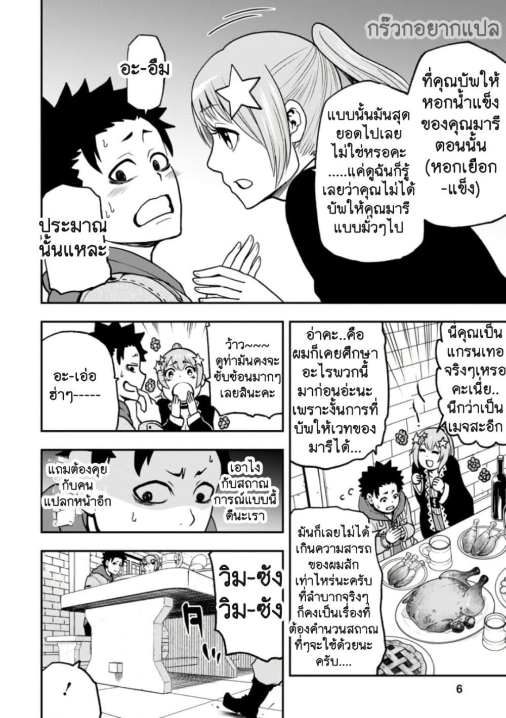 Manga-lc-com อ่านมังงะ อ่านการ์ตูน ออนไลน์ ฟรี Zatsuyou Fuyo Jutsushi ga Jibun no Saikyo ni Kizuku ตอนที่ 1 2 3 4 5 6 7 8 9 10 11 12 13 14 ฟรี ไม่มีโฆษณา Manga-lc - อ่าน มังงะ อ่าน การ์ตูน ออนไลน์ อ่านมังงะ ฟรี